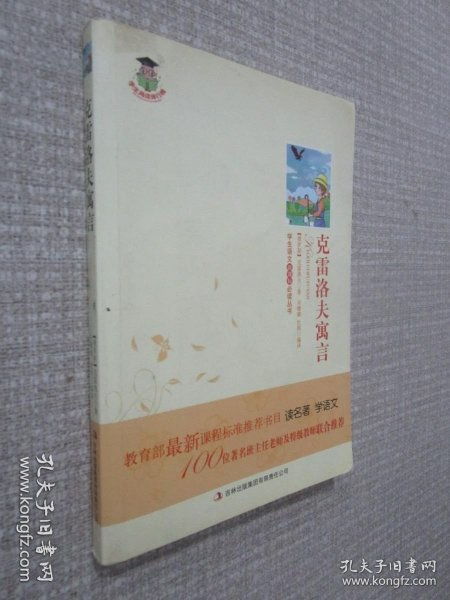 全部商品 京西書圈 孔夫子舊書網(wǎng)