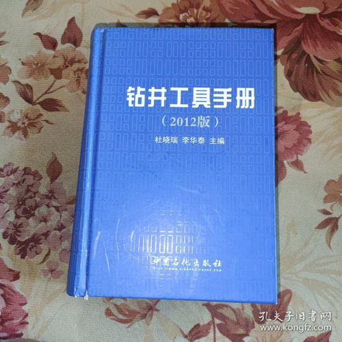 全部商品 淘書專店 孔夫子舊書網(wǎng)