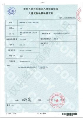 開團預告 渥康純牛奶，源自純凈奶源，為您和家人帶來健康守護